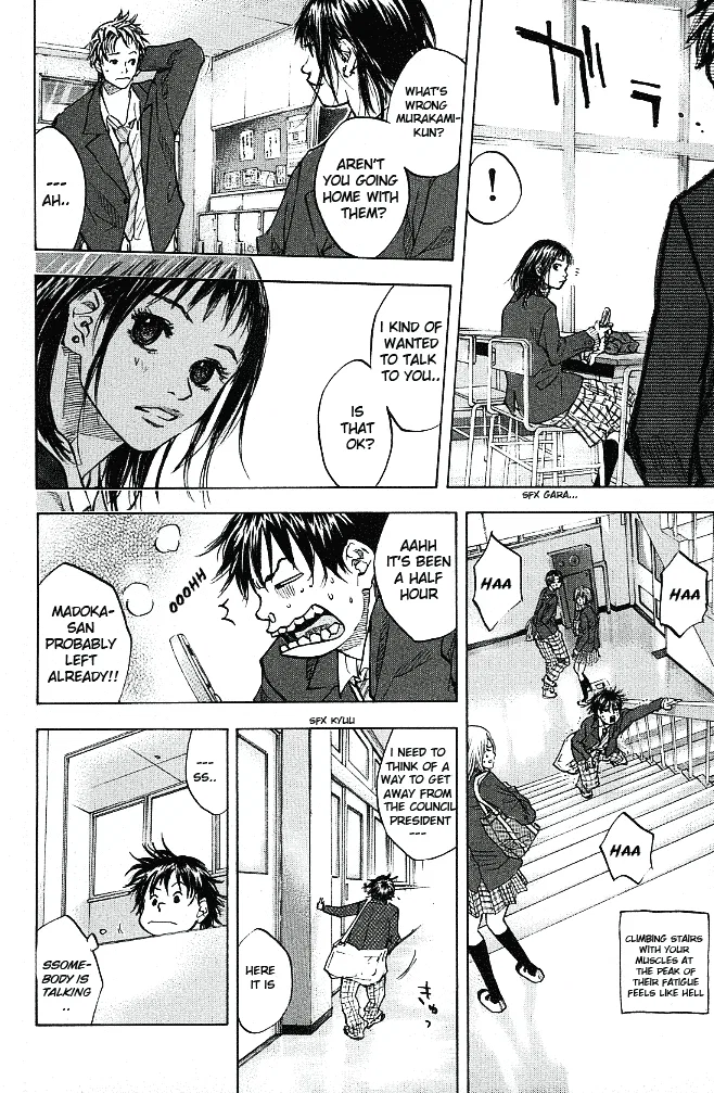 Ahiru no Sora Chapter 56 – Page 10