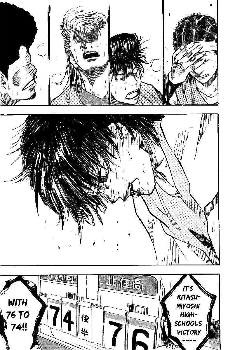 Ahiru no Sora Chapter 55 – Page 5