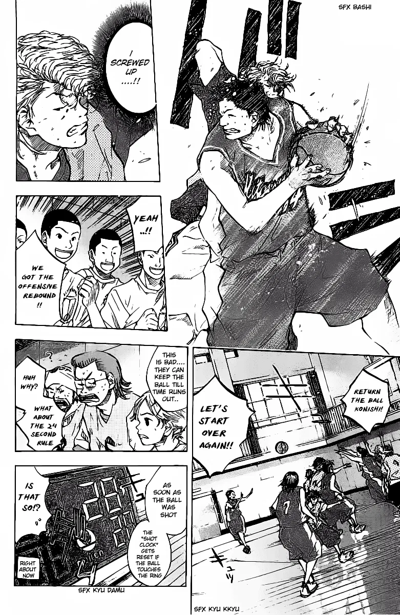 Ahiru no Sora Chapter 54 – Page 7
