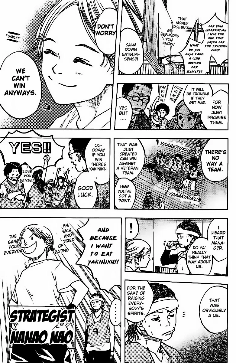Ahiru no Sora Chapter 48 – Page 5