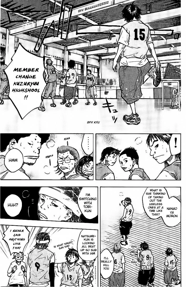 Ahiru no Sora Chapter 47 – Page 5