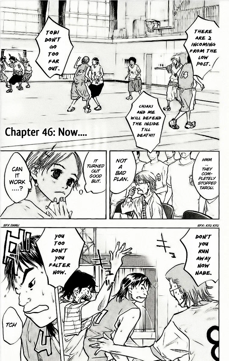Ahiru no Sora Chapter 46 – Page 3