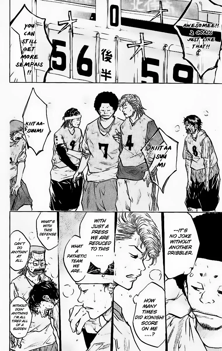 Ahiru no Sora Chapter 46 – Page 17