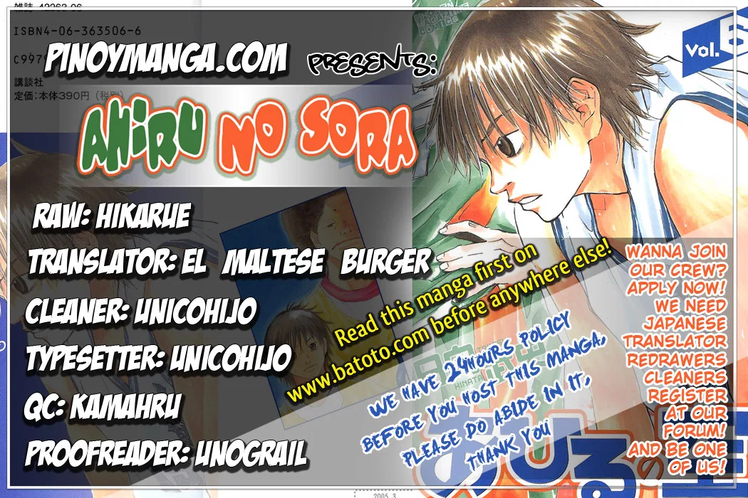 Ahiru no Sora Chapter 45 – Page 1