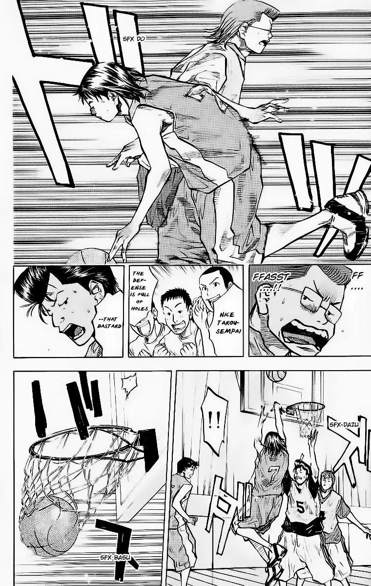 Ahiru no Sora Chapter 45 – Page 7