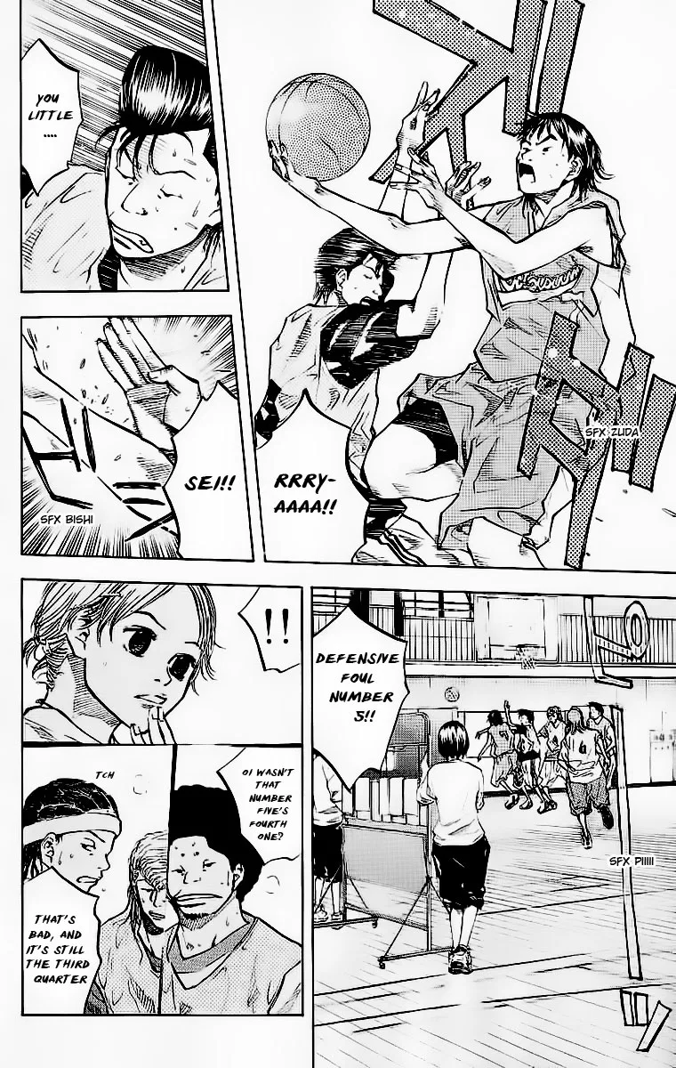 Ahiru no Sora Chapter 45 – Page 11