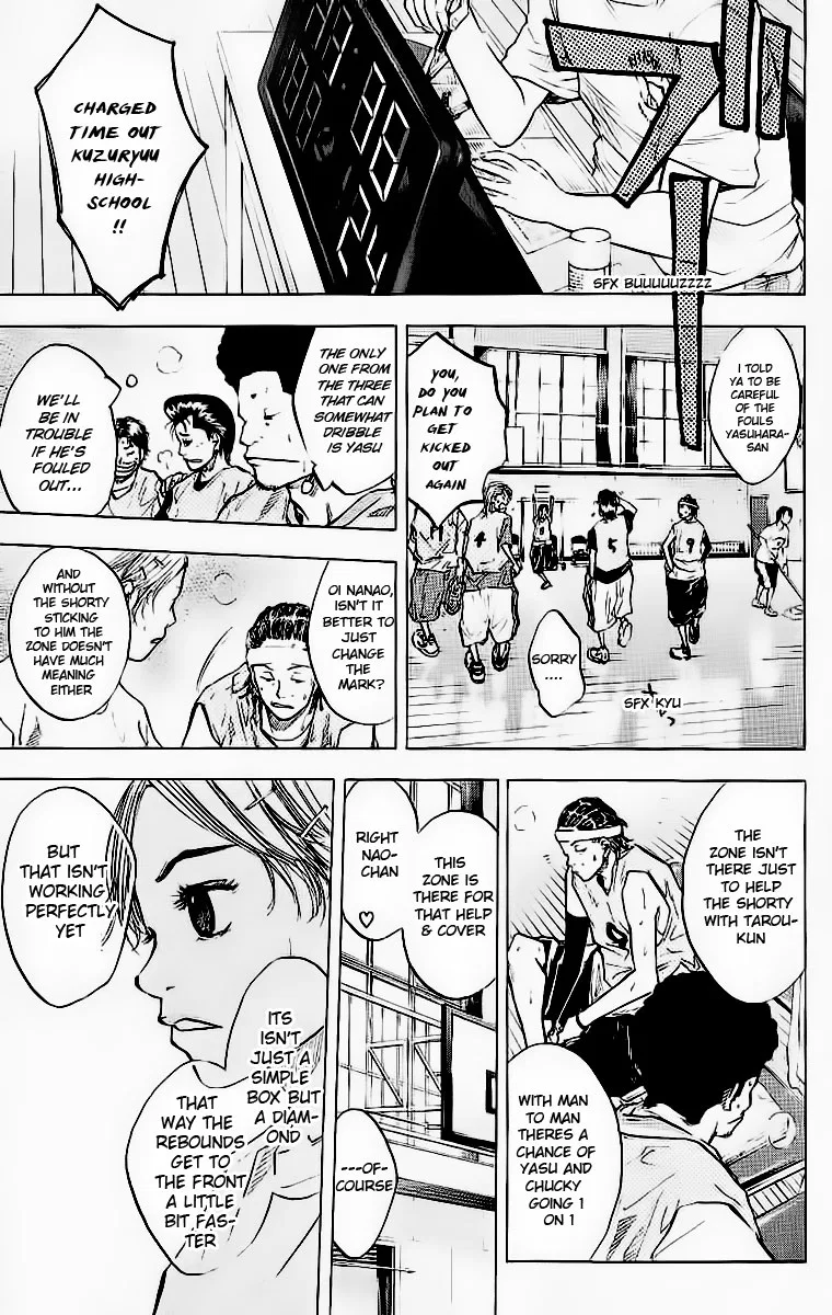 Ahiru no Sora Chapter 45 – Page 12