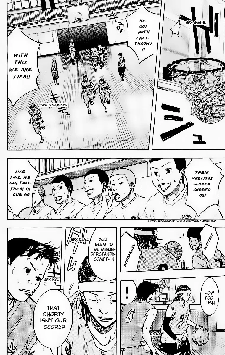 Ahiru no Sora Chapter 45 – Page 15