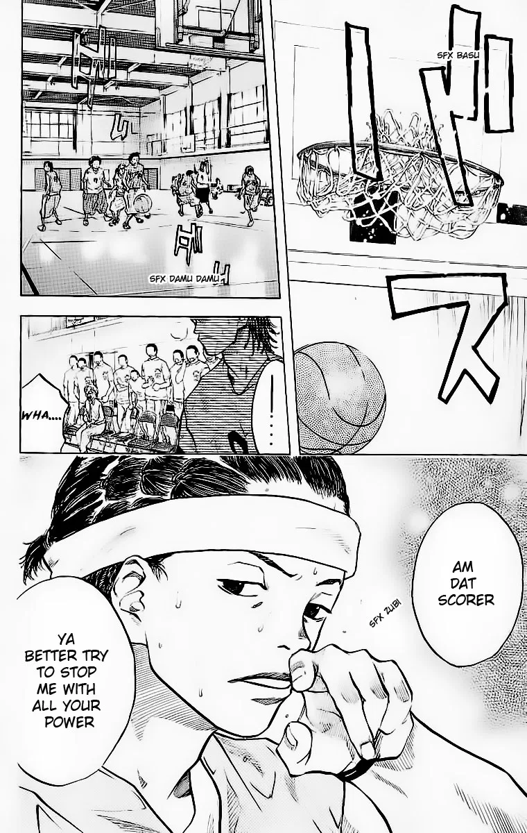 Ahiru no Sora Chapter 45 – Page 17