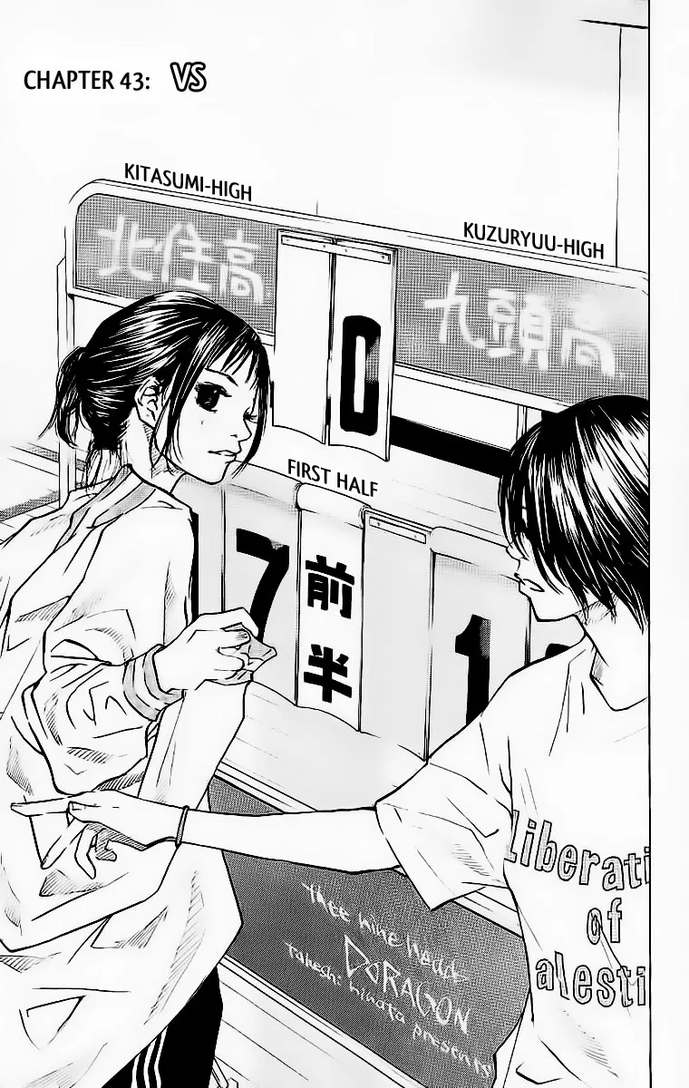 Ahiru no Sora Chapter 43 – Page 2
