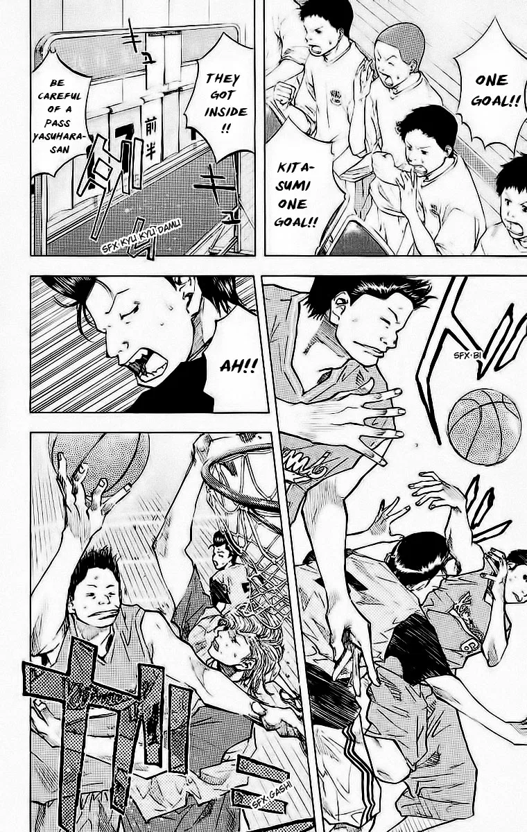 Ahiru no Sora Chapter 43 – Page 3