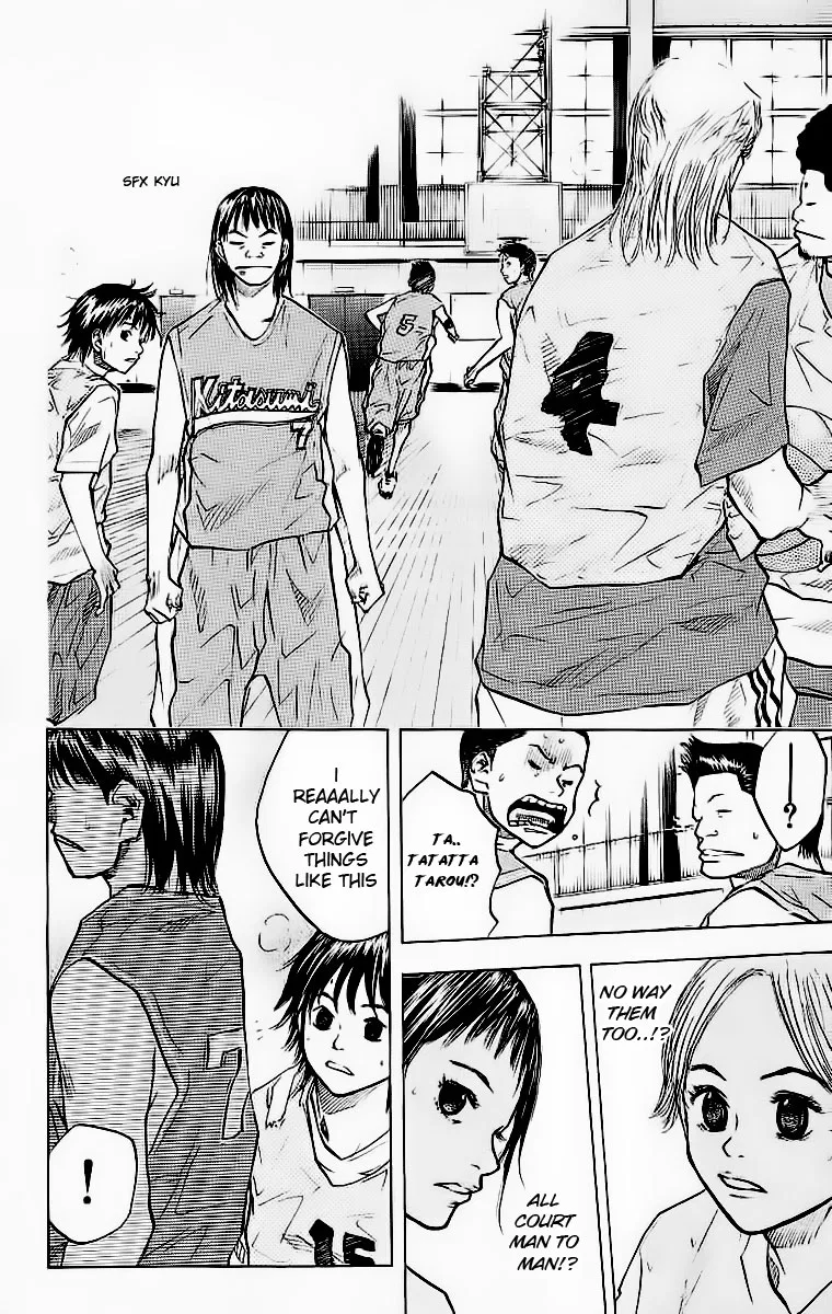 Ahiru no Sora Chapter 43 – Page 5