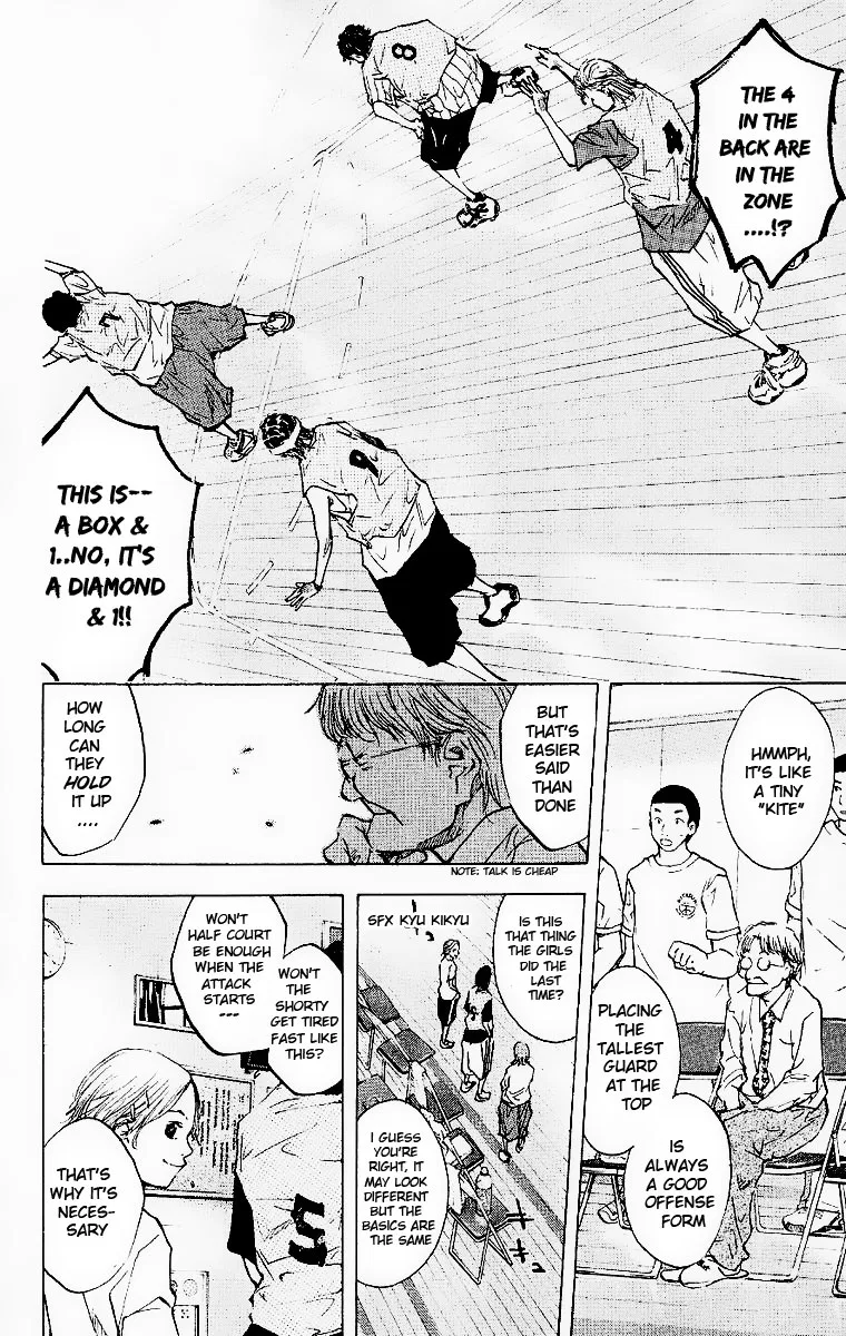 Ahiru no Sora Chapter 41 – Page 4
