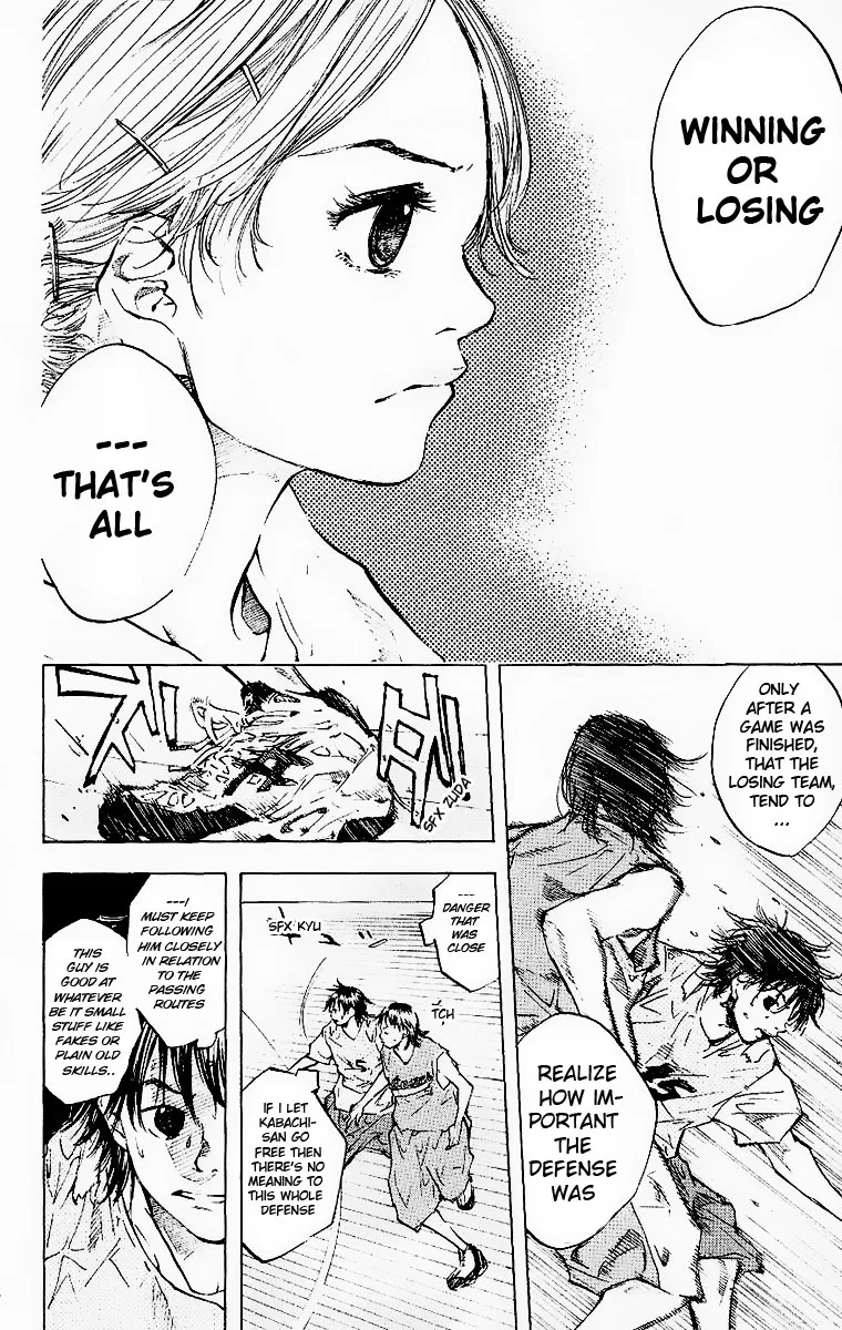 Ahiru no Sora Chapter 41 – Page 6