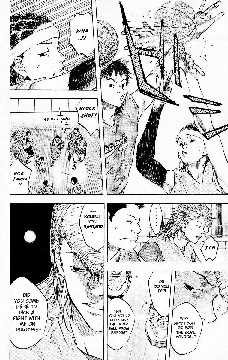 Ahiru no Sora Chapter 40 – Page 6