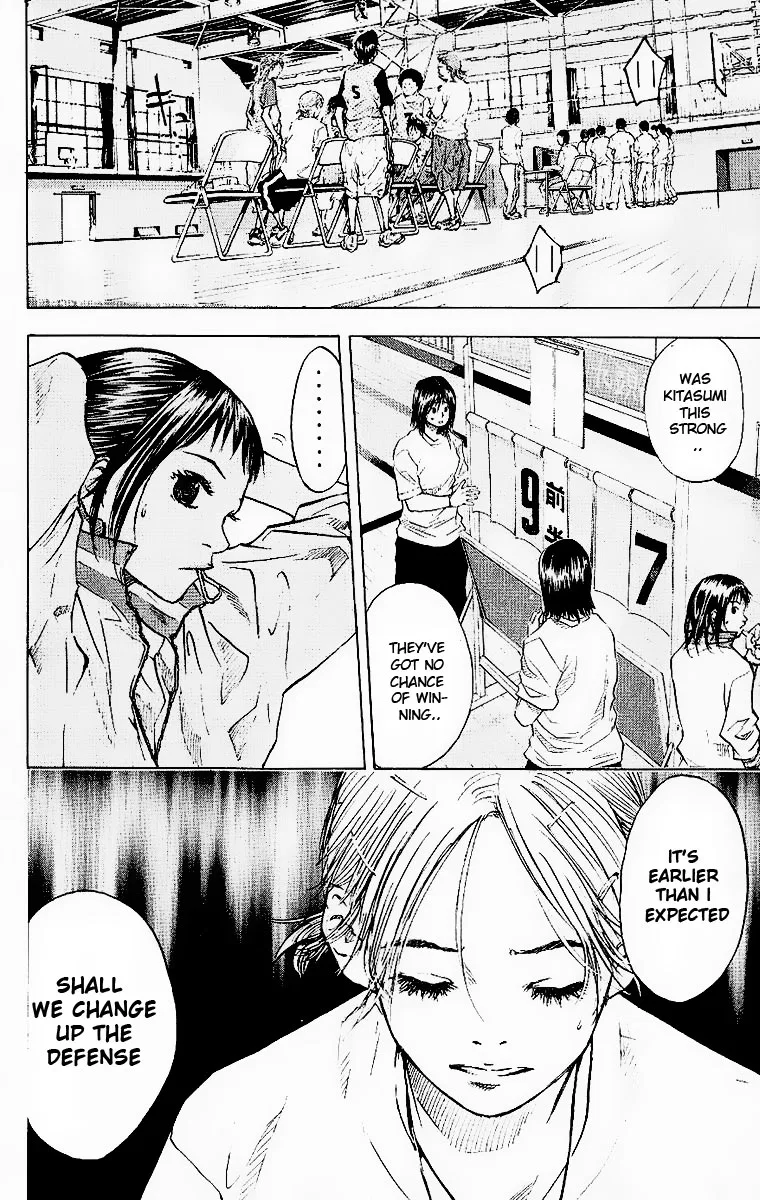 Ahiru no Sora Chapter 40 – Page 17