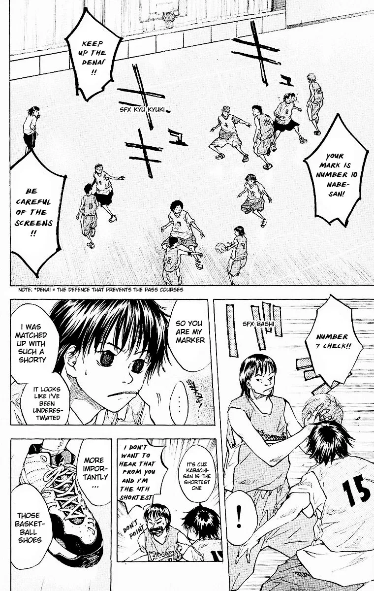 Ahiru no Sora Chapter 39 – Page 4
