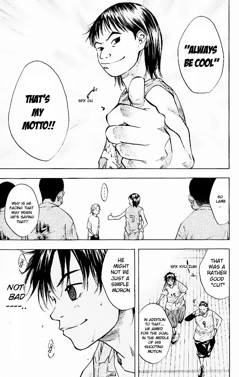 Ahiru no Sora Chapter 39 – Page 12