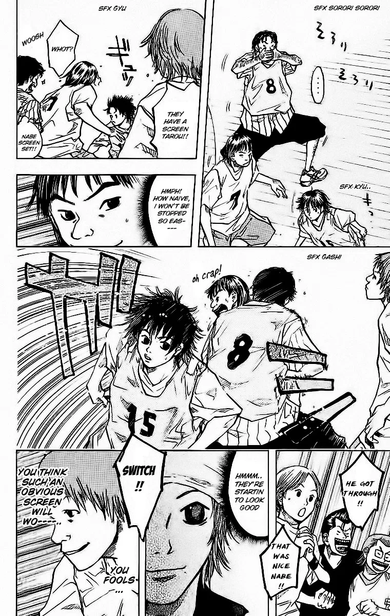 Ahiru no Sora Chapter 38 – Page 22