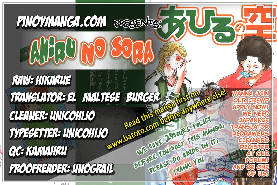 Ahiru no Sora Chapter 37 – Page 1