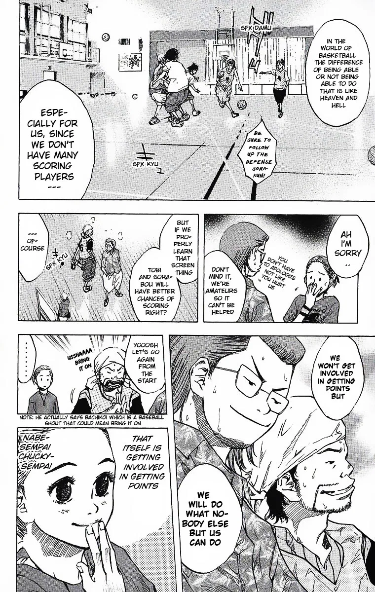 Ahiru no Sora Chapter 36 – Page 5