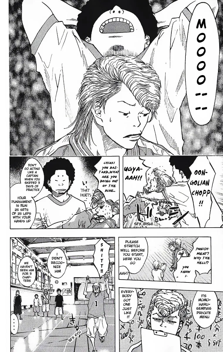 Ahiru no Sora Chapter 35 – Page 4