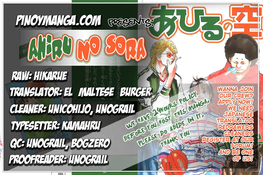 Ahiru no Sora Chapter 33 – Page 1