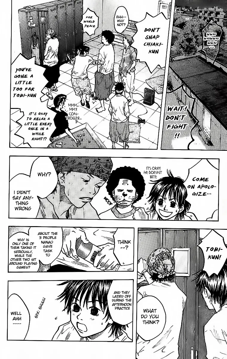 Ahiru no Sora Chapter 33 – Page 3
