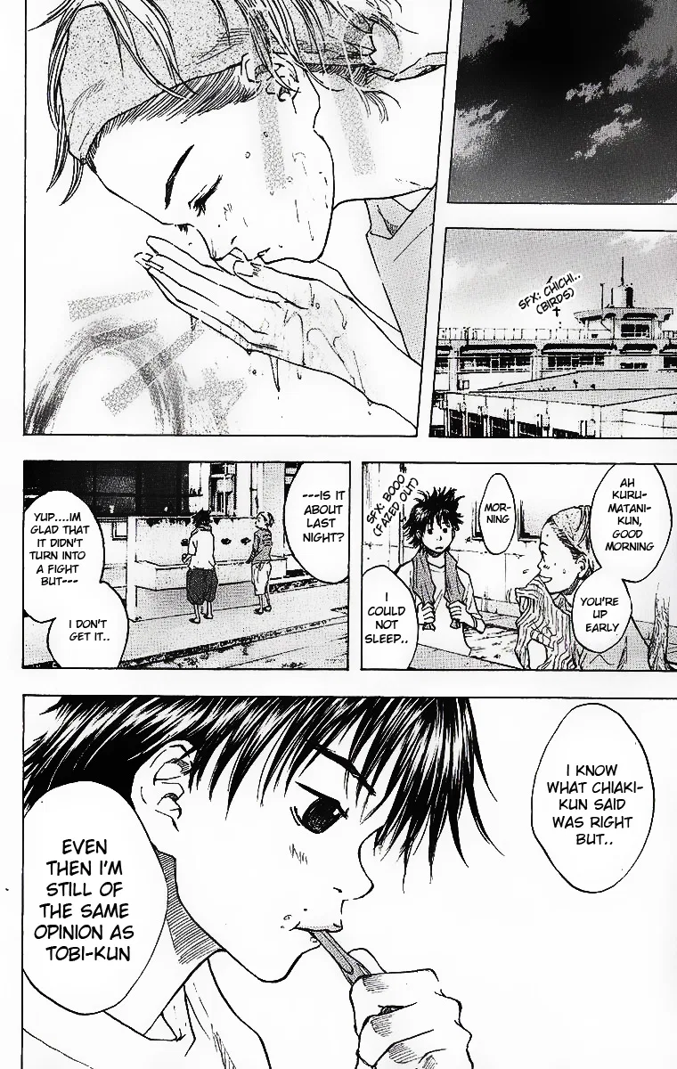 Ahiru no Sora Chapter 33 – Page 7