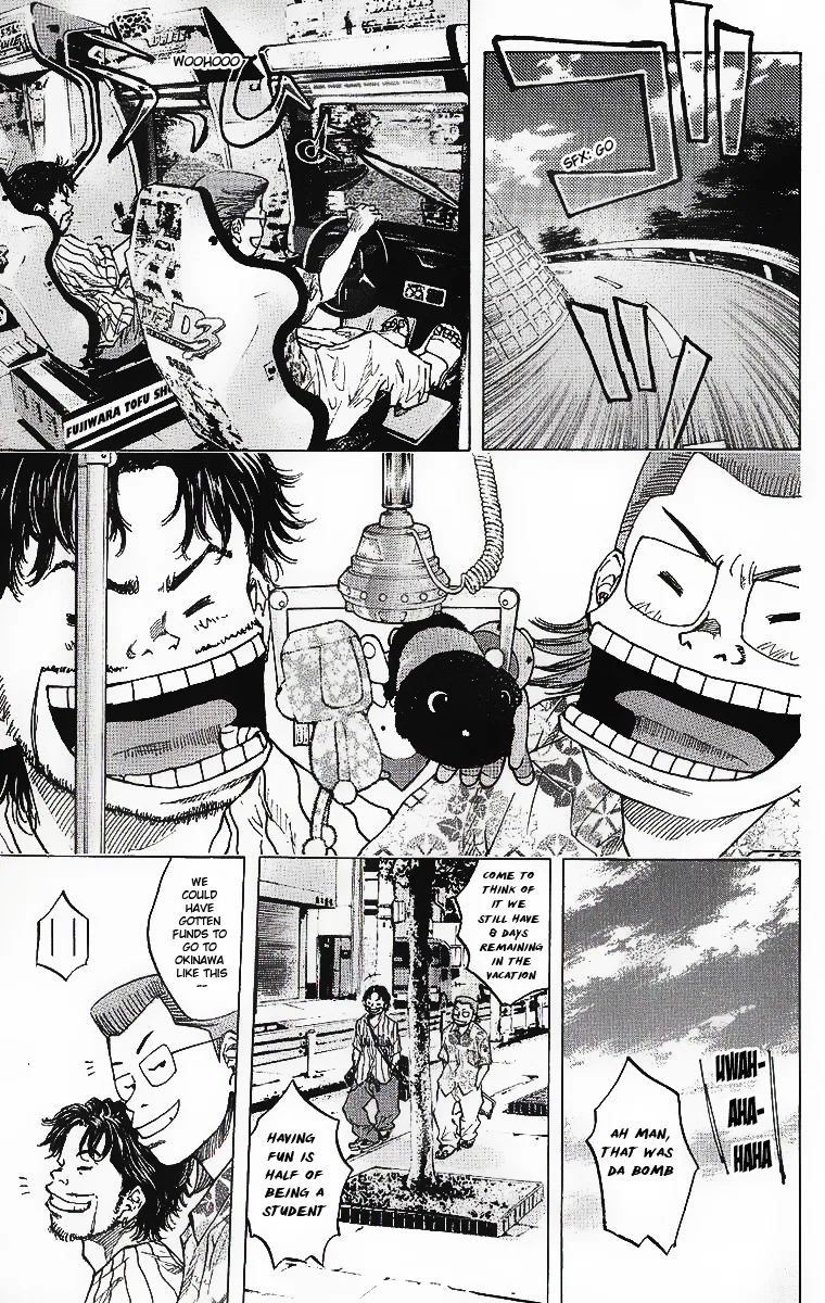 Ahiru no Sora Chapter 33 – Page 12