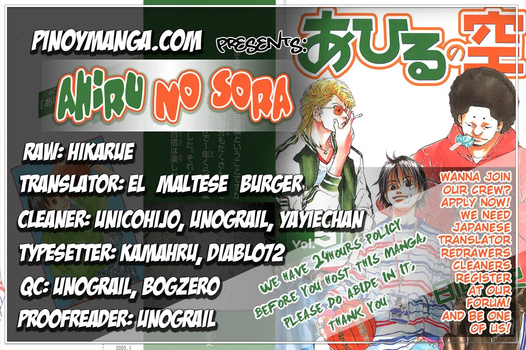 Ahiru no Sora Chapter 32 – Page 1