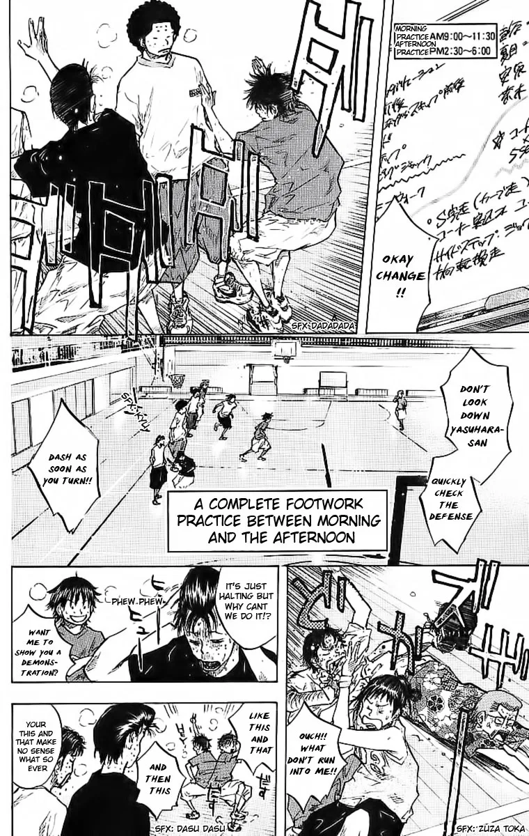 Ahiru no Sora Chapter 32 – Page 5