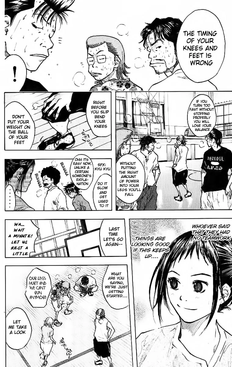 Ahiru no Sora Chapter 32 – Page 7