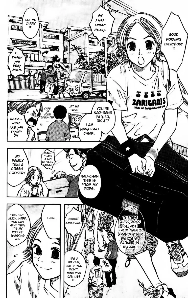 Ahiru no Sora Chapter 31 – Page 5