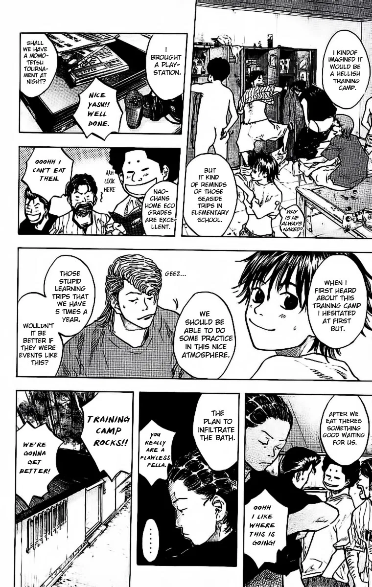 Ahiru no Sora Chapter 31 – Page 7
