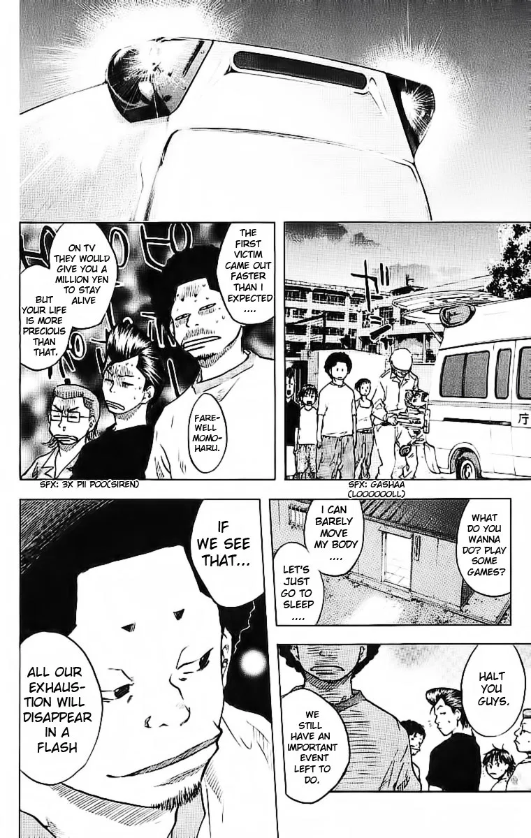 Ahiru no Sora Chapter 31 – Page 16