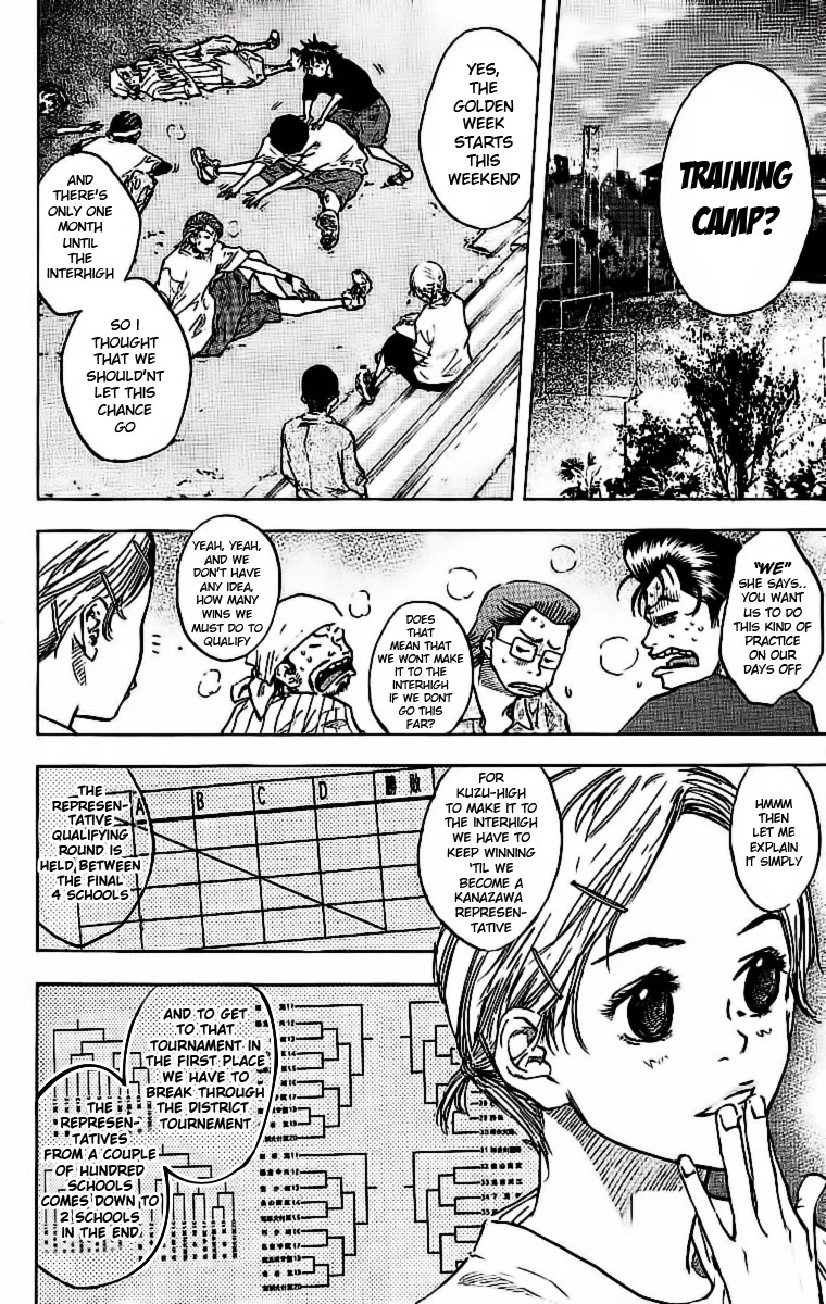 Ahiru no Sora Chapter 30 – Page 5