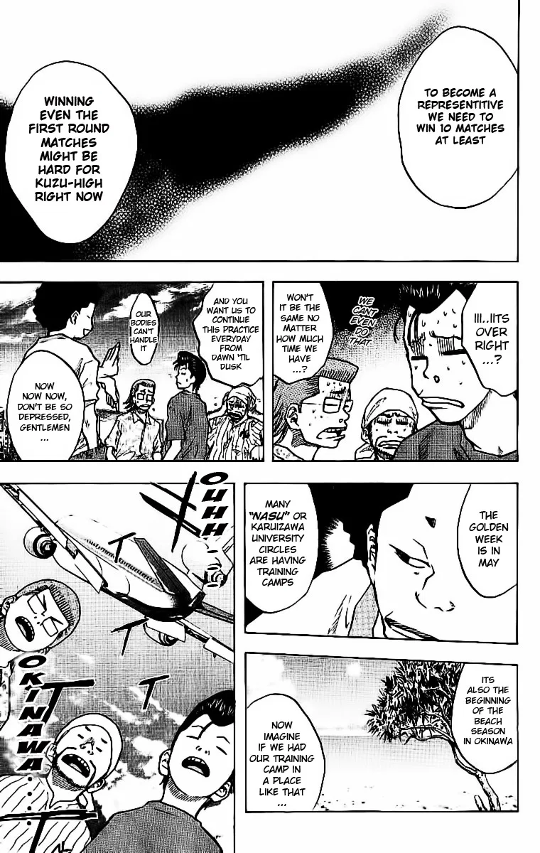 Ahiru no Sora Chapter 30 – Page 6