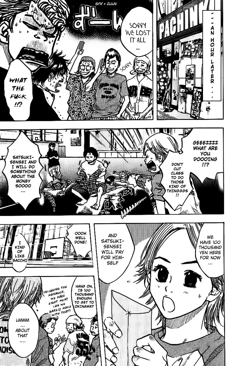Ahiru no Sora Chapter 30 – Page 19