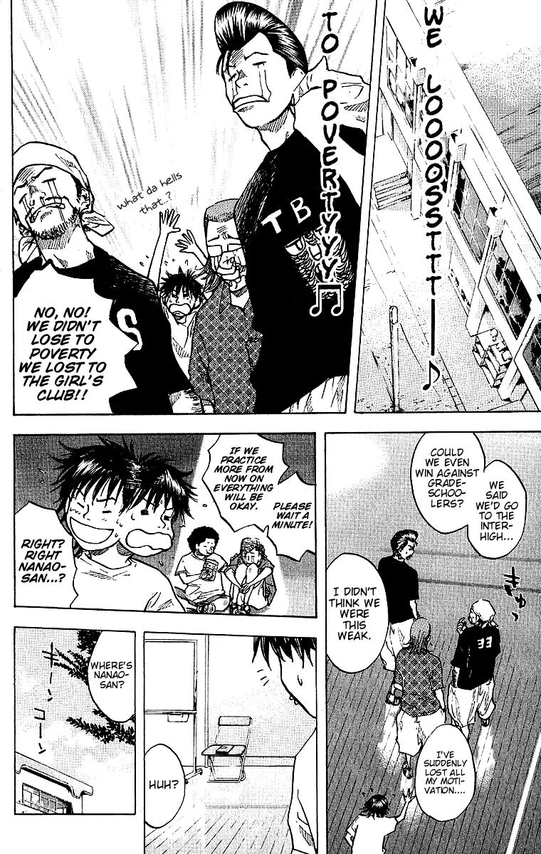 Ahiru no Sora Chapter 29 – Page 6