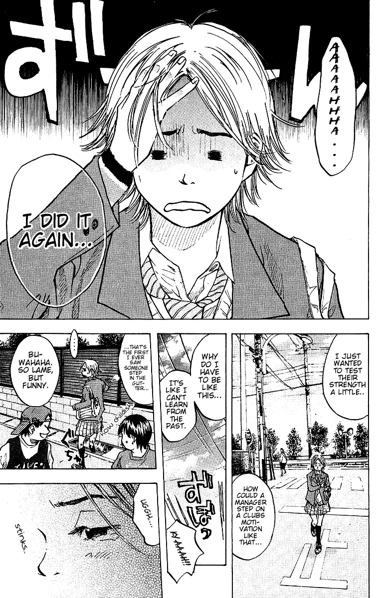 Ahiru no Sora Chapter 29 – Page 7