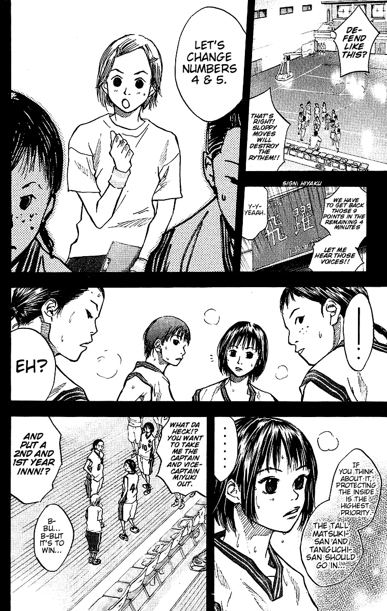 Ahiru no Sora Chapter 29 – Page 10