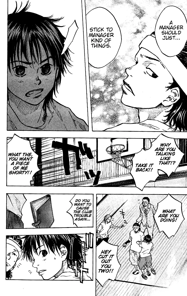 Ahiru no Sora Chapter 29 – Page 14