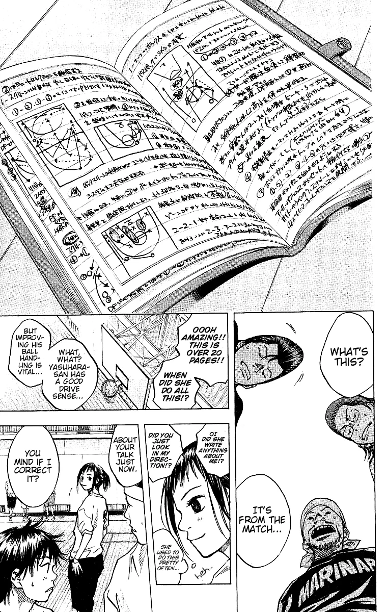Ahiru no Sora Chapter 29 – Page 15