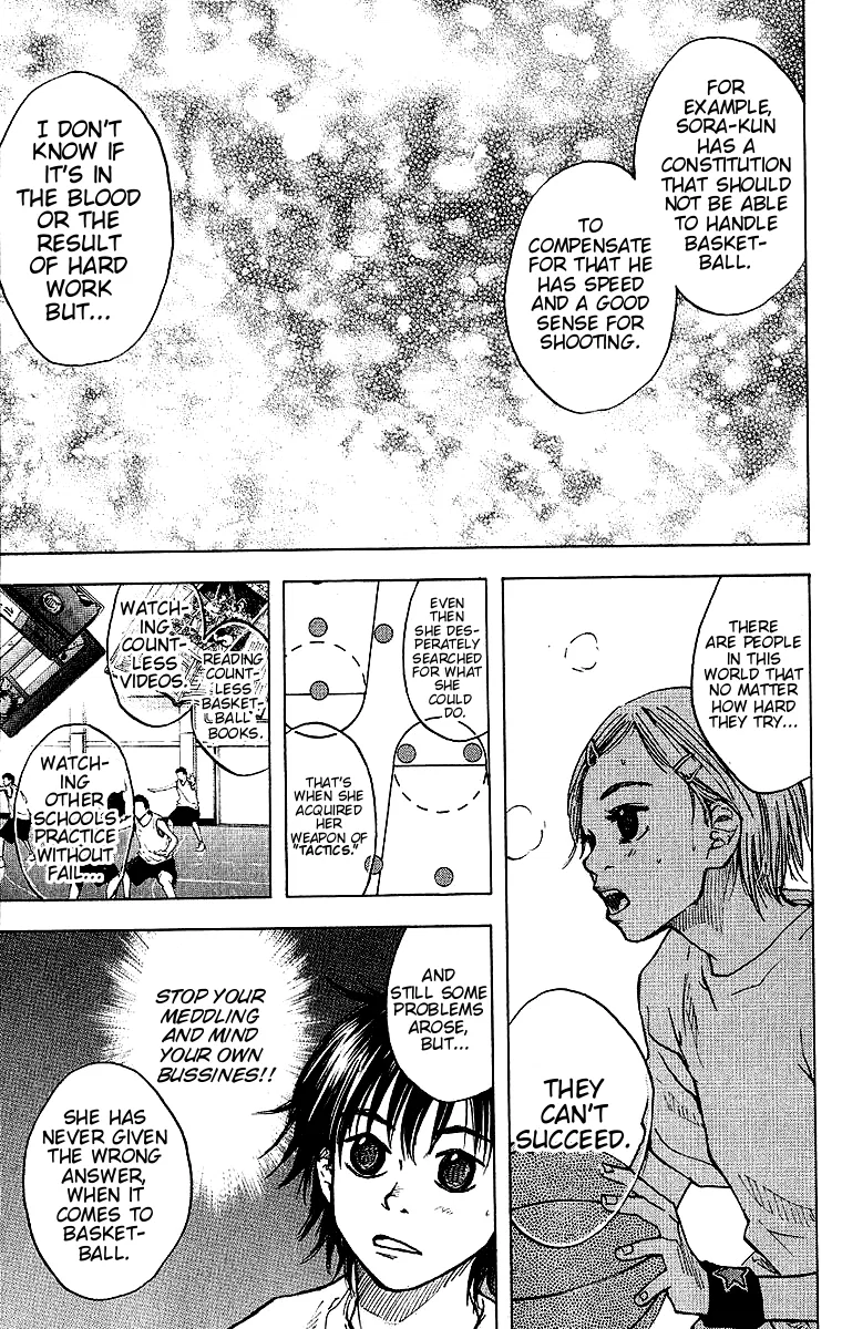 Ahiru no Sora Chapter 29 – Page 17
