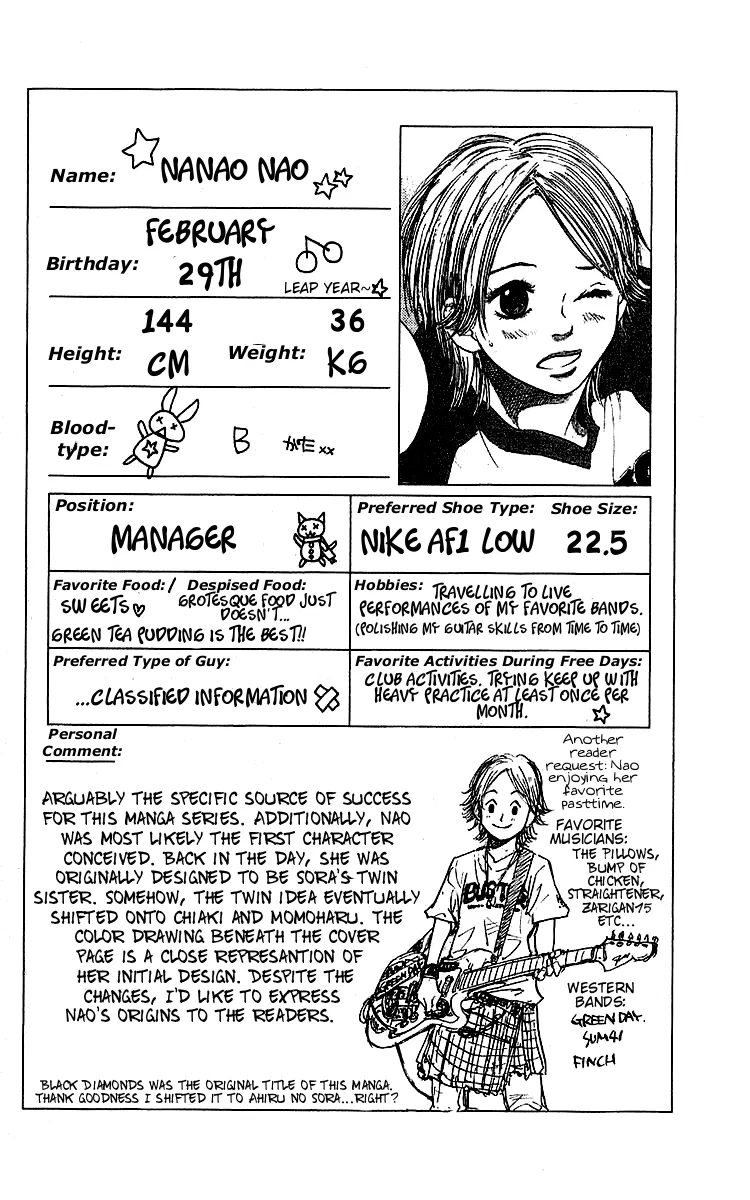Ahiru no Sora Chapter 28 – Page 23