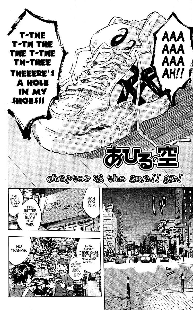 Ahiru no Sora Chapter 25 – Page 2