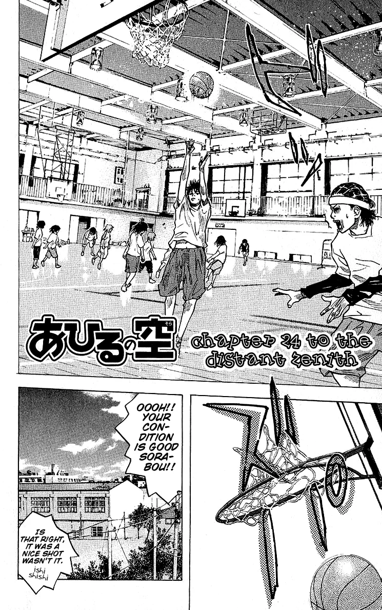 Ahiru no Sora Chapter 24 – Page 2
