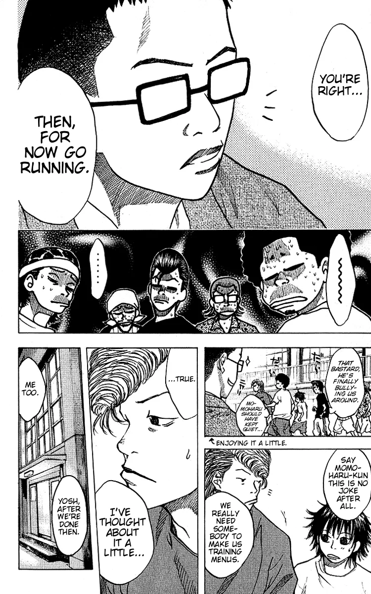 Ahiru no Sora Chapter 24 – Page 4