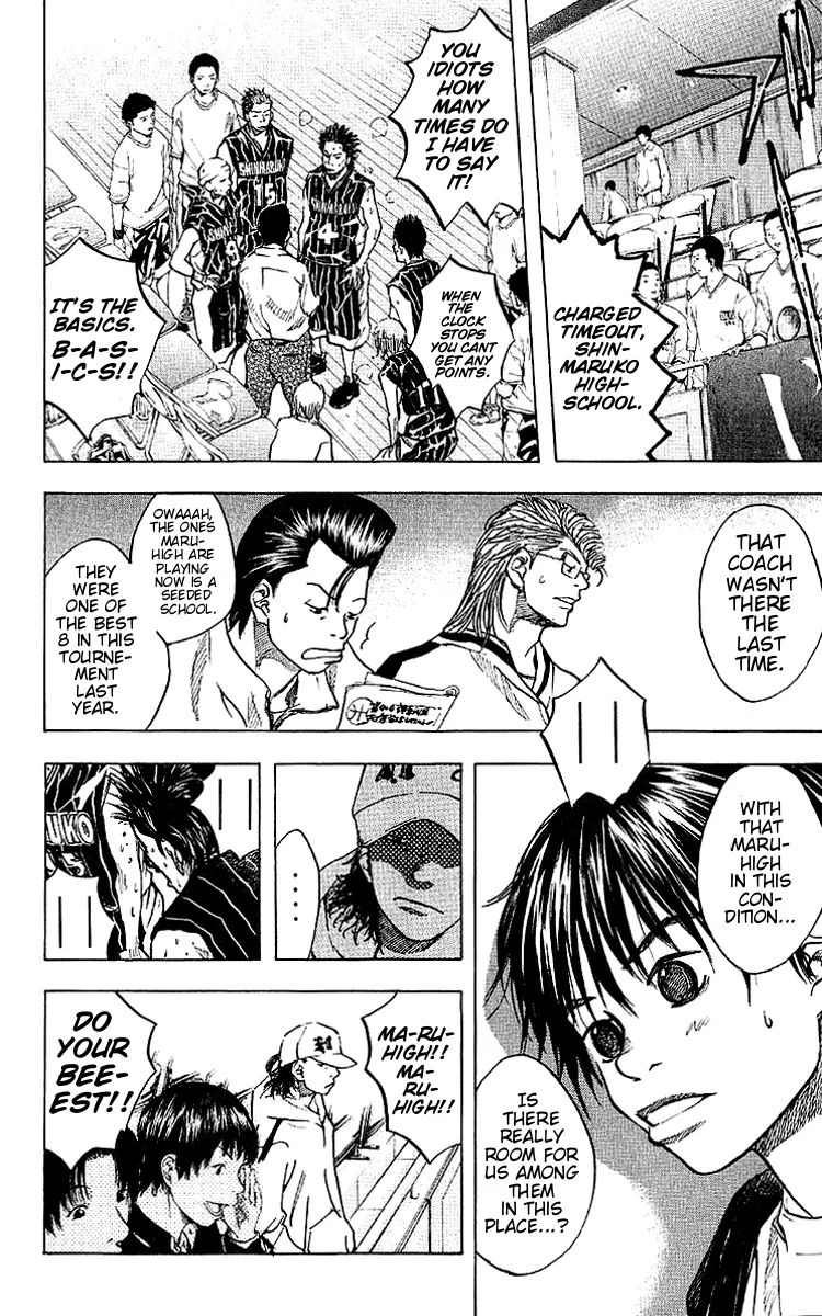 Ahiru no Sora Chapter 24 – Page 10